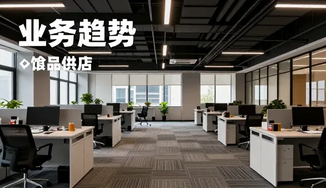 食品加工设备在餐饮场景中的性能表现与适用条件分析